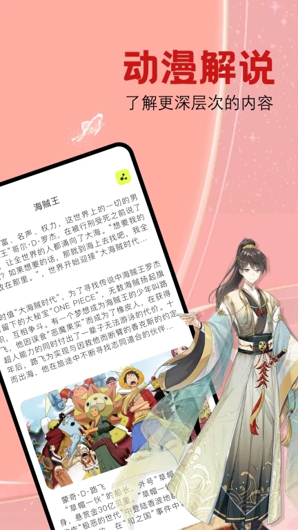 腐漫画2025未删减版