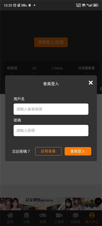 jmcomicios2.mic网址