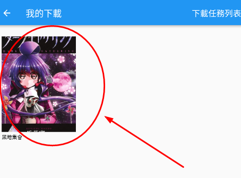 37uu游戏