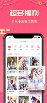 哔咔漫画app官网版