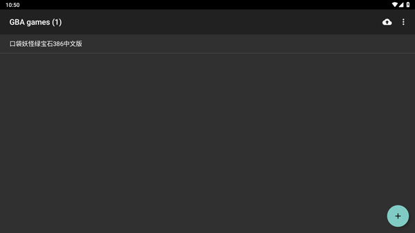 gba模拟器汉化版