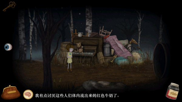 弗兰的悲惨之旅2汉化版