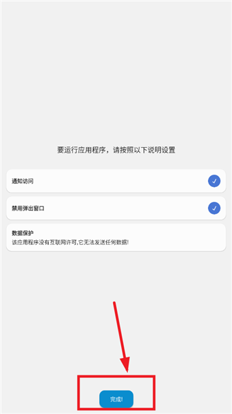 怎么设置配图5