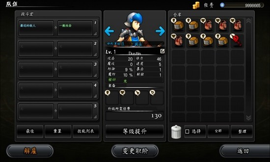 命运之谜汉化版