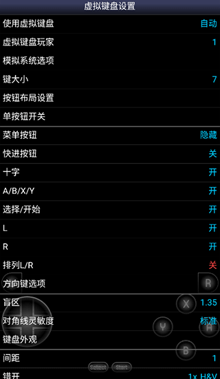 sfc模拟器汉化版apk