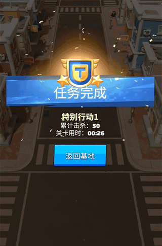 最后的战争2.9.2汉化版