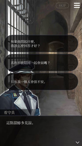 被囚禁的掌心7