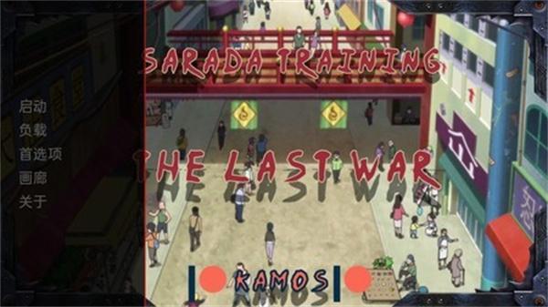 最后的战争3.0汉化版（Forester The Last War）