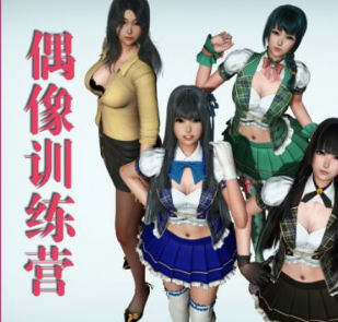 偶像训练营1.19汉化安卓版安装包v5.0.0