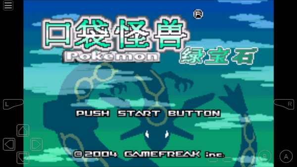 gba模拟器汉化版