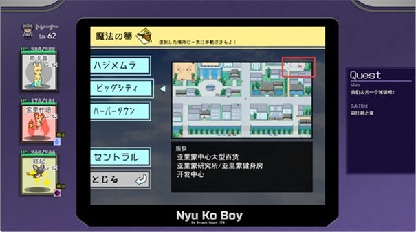 宝可梦迷之规则2.15汉化版