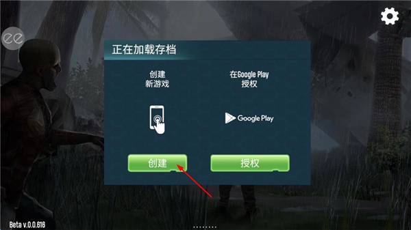游戏攻略配图2