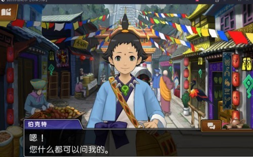 逆转裁判6汉化版