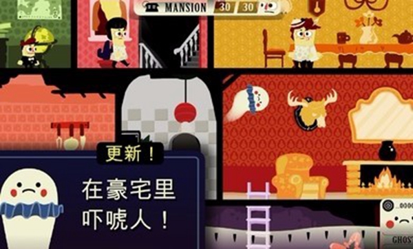闹鬼的房子汉化直装