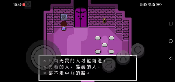 尘埃传说(汉化版)