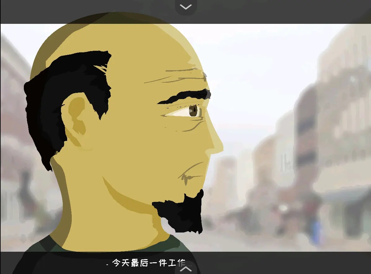 苍凉汉化版