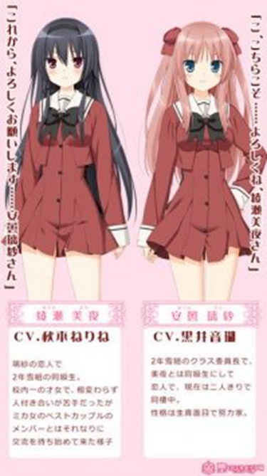 花吻在上安卓汉化版