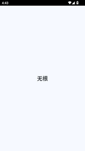 debloater汉化安卓版