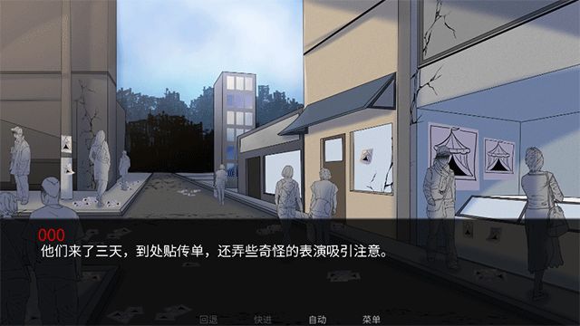 怪胎马戏团中文汉化版