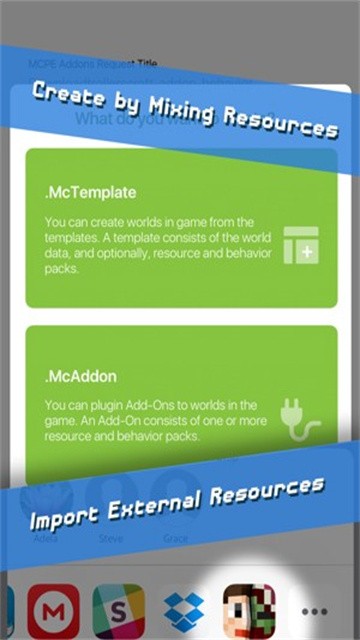 addons制作器汉化版