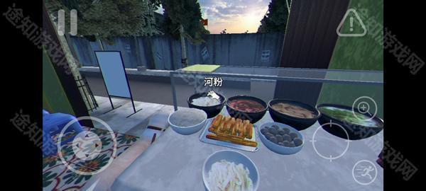 越南河粉店汉化版