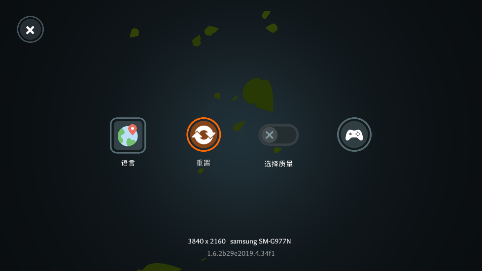 无尽旷野手游汉化版