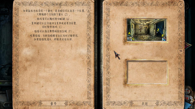 真实恐惧被遗弃的灵魂汉化补丁