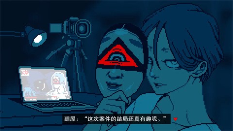 都市传说解体中心汉化版