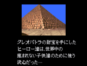 双截龙3汉化版