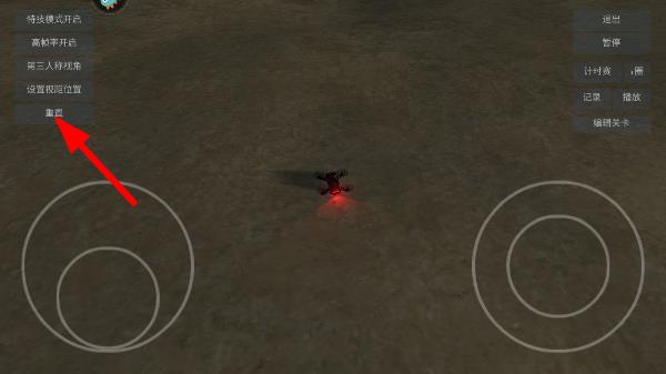 无人机模拟器追风汉化版