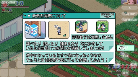 寻找夏日的宝物汉化版