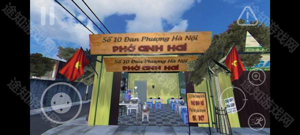 越南河粉店汉化版