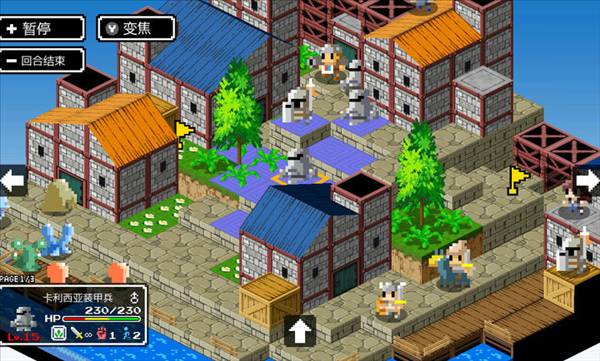 史莱姆的野望汉化版