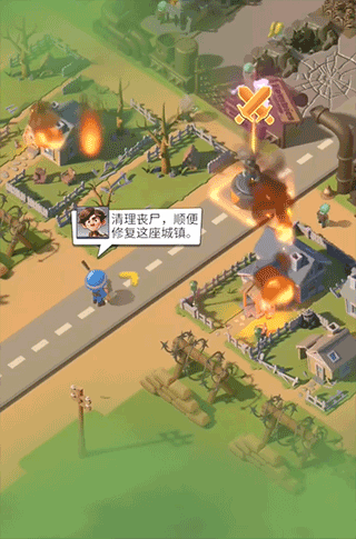 最后的战争2.9.2汉化版