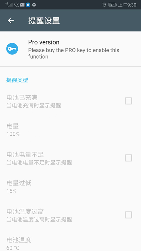 Ampere看充电多少图片10