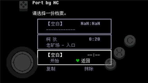 传说之下绿魂汉化版
