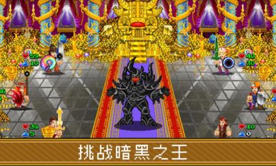 苏打地牢汉化版