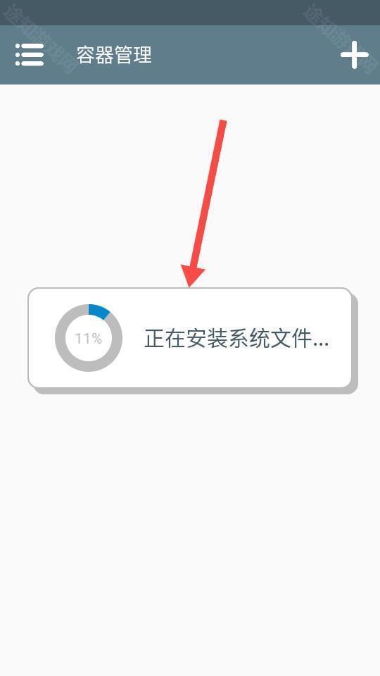 Winlator10.0中文版