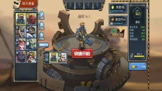 末日联盟手游汉化版