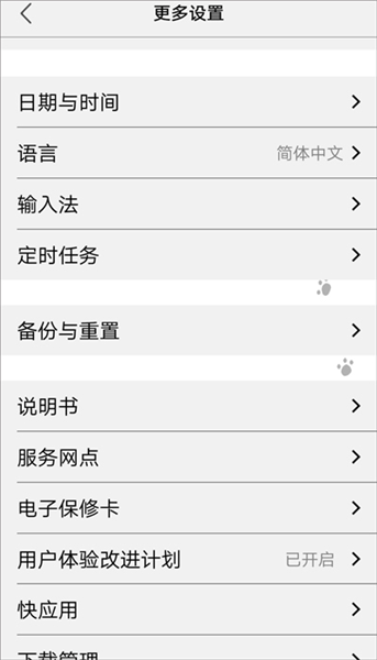如何将游戏设置中文配图1