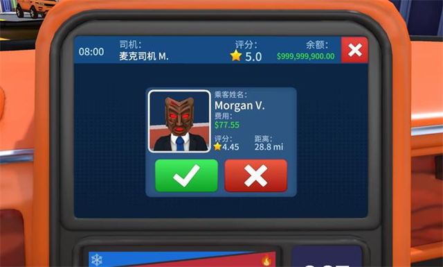 我是出租车司机汉化版