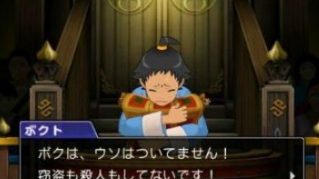 逆转裁判6汉化版