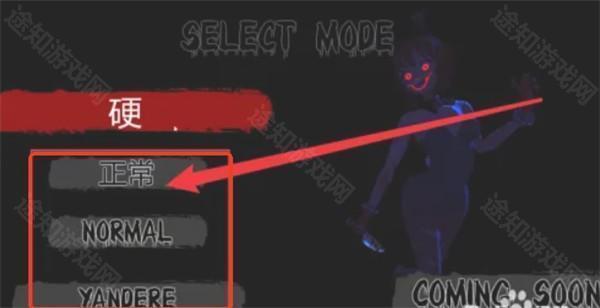 yanderesimulator截图