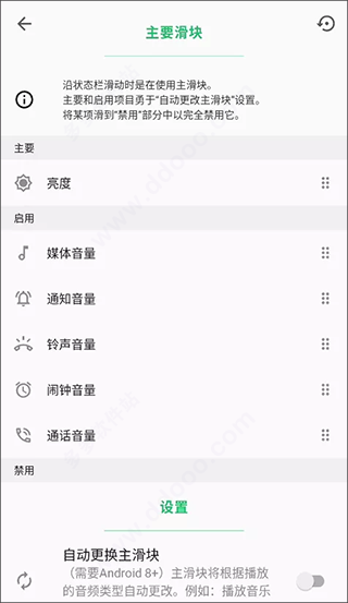 使用教程配图6