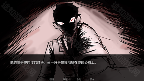 吃人天神2.5汉化版