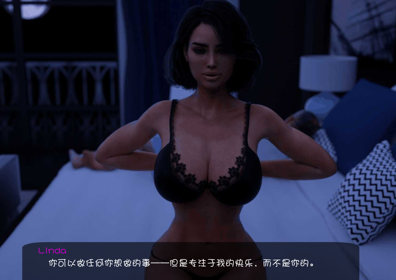 淑女都市汉化版