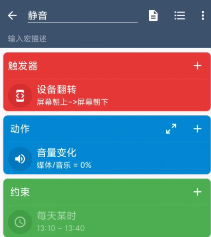 使用教程配图4