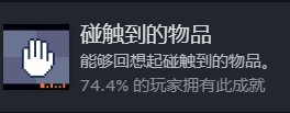 非现实生活汉化版
