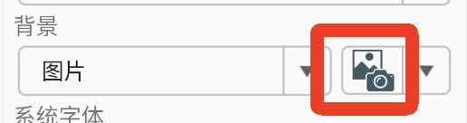 怎么创建容器配图9