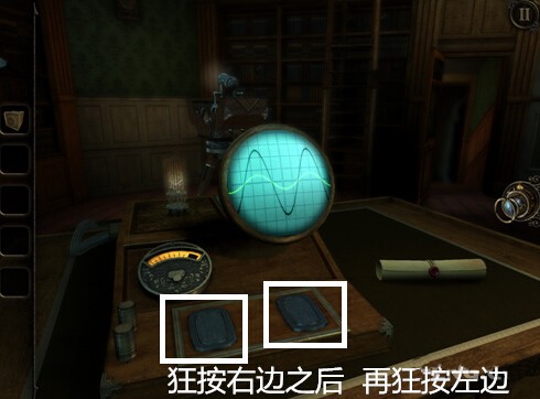 未上锁的房间3图文攻略